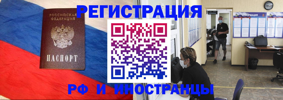 найти адрес прописки в Советске